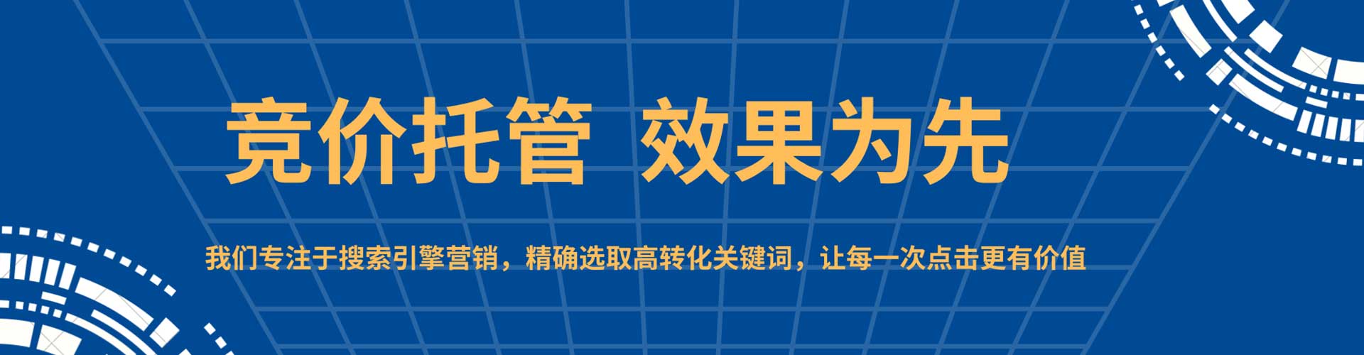 马关百度推广