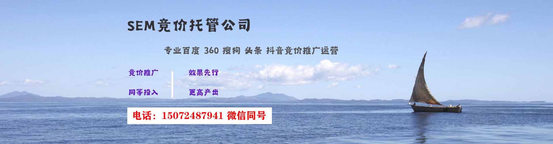 马关信息流大师